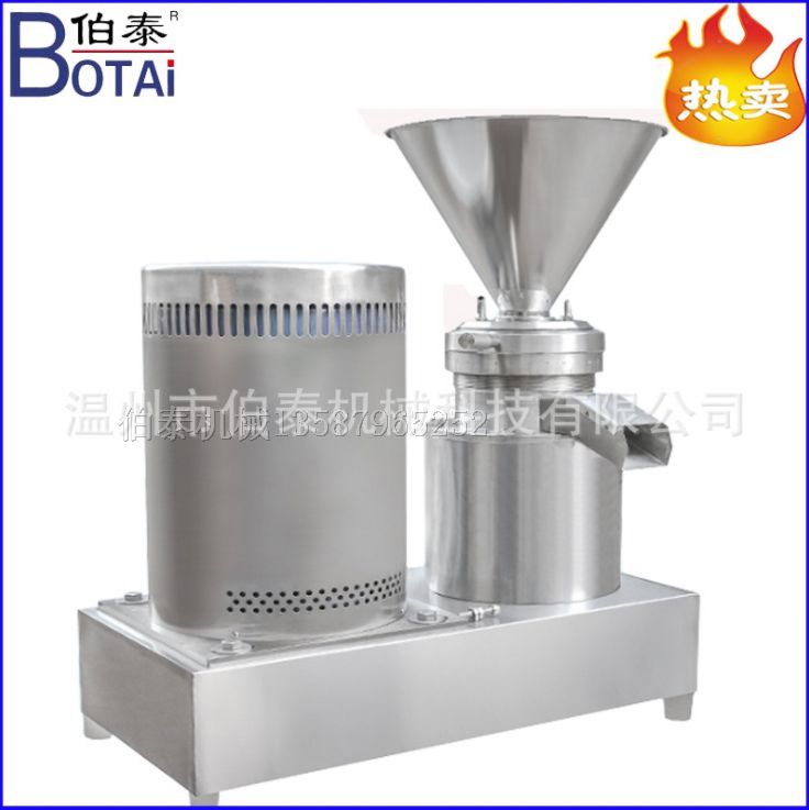 膠體磨、研磨機(jī)