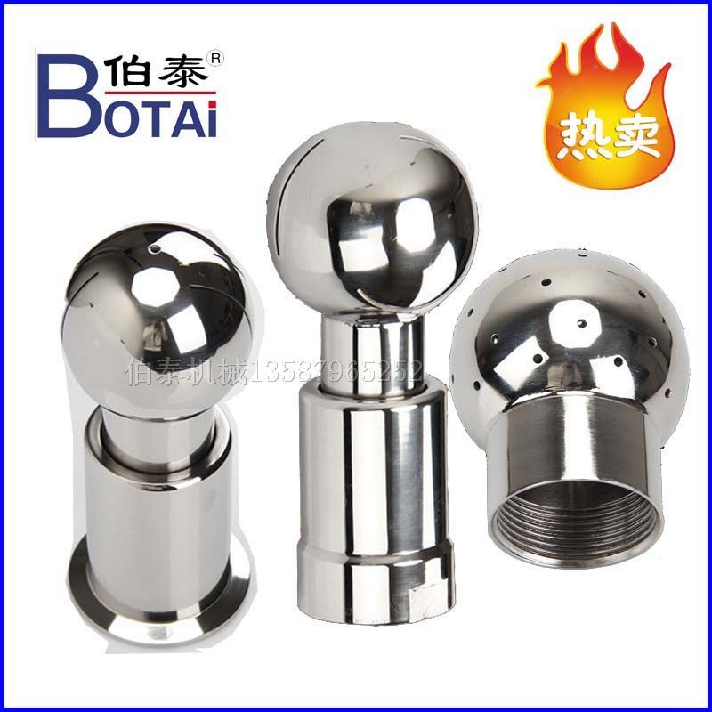 清洗器、清洗球